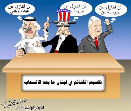 soua3da ????????????????
